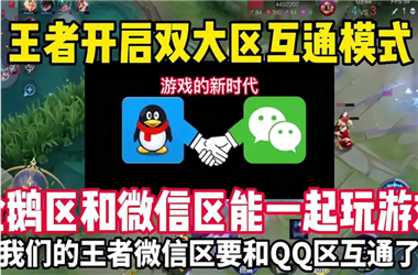 2025新澳门今晚开奖记录表图片-新澳门2025年正版免费怎么跨区组队